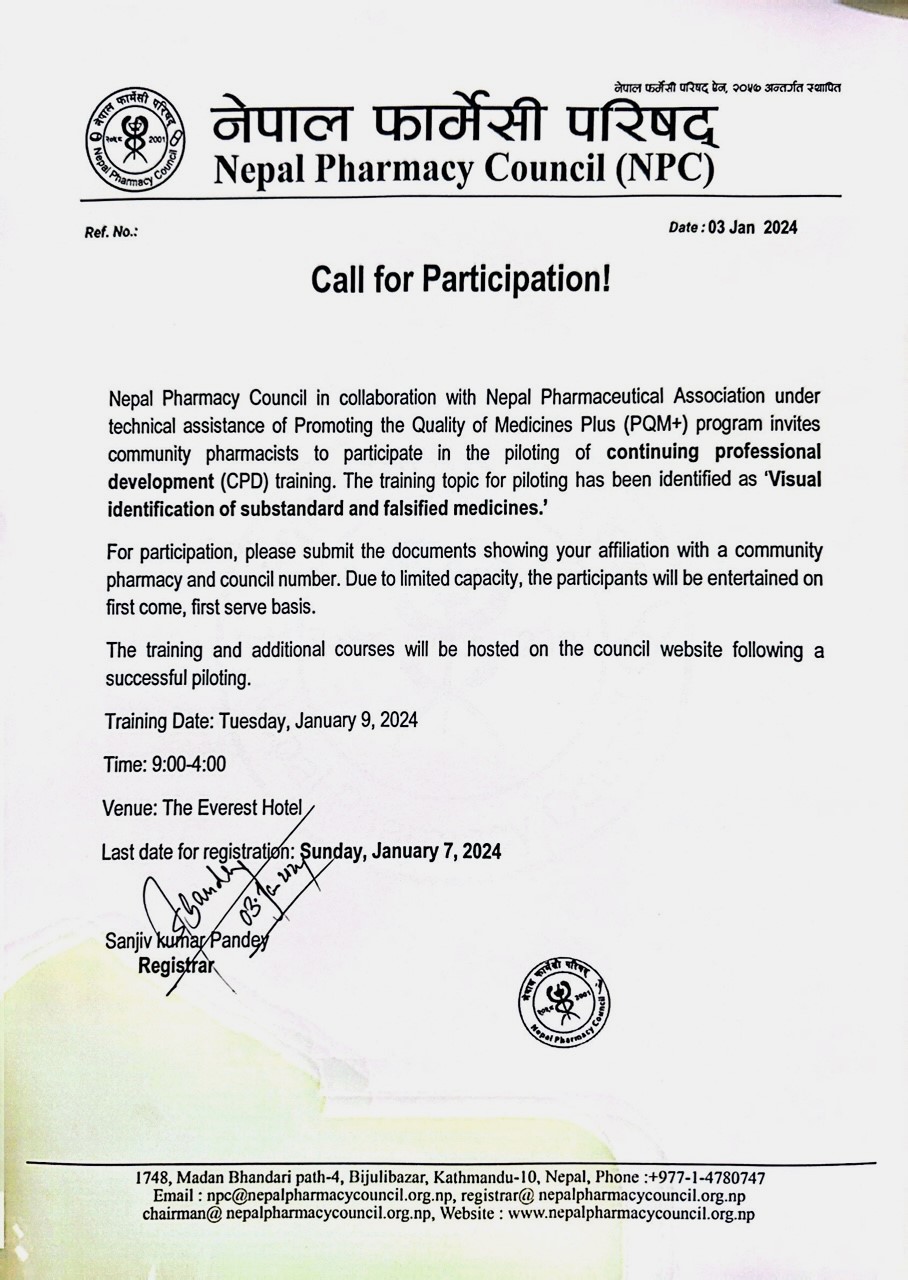 Call for Participation!