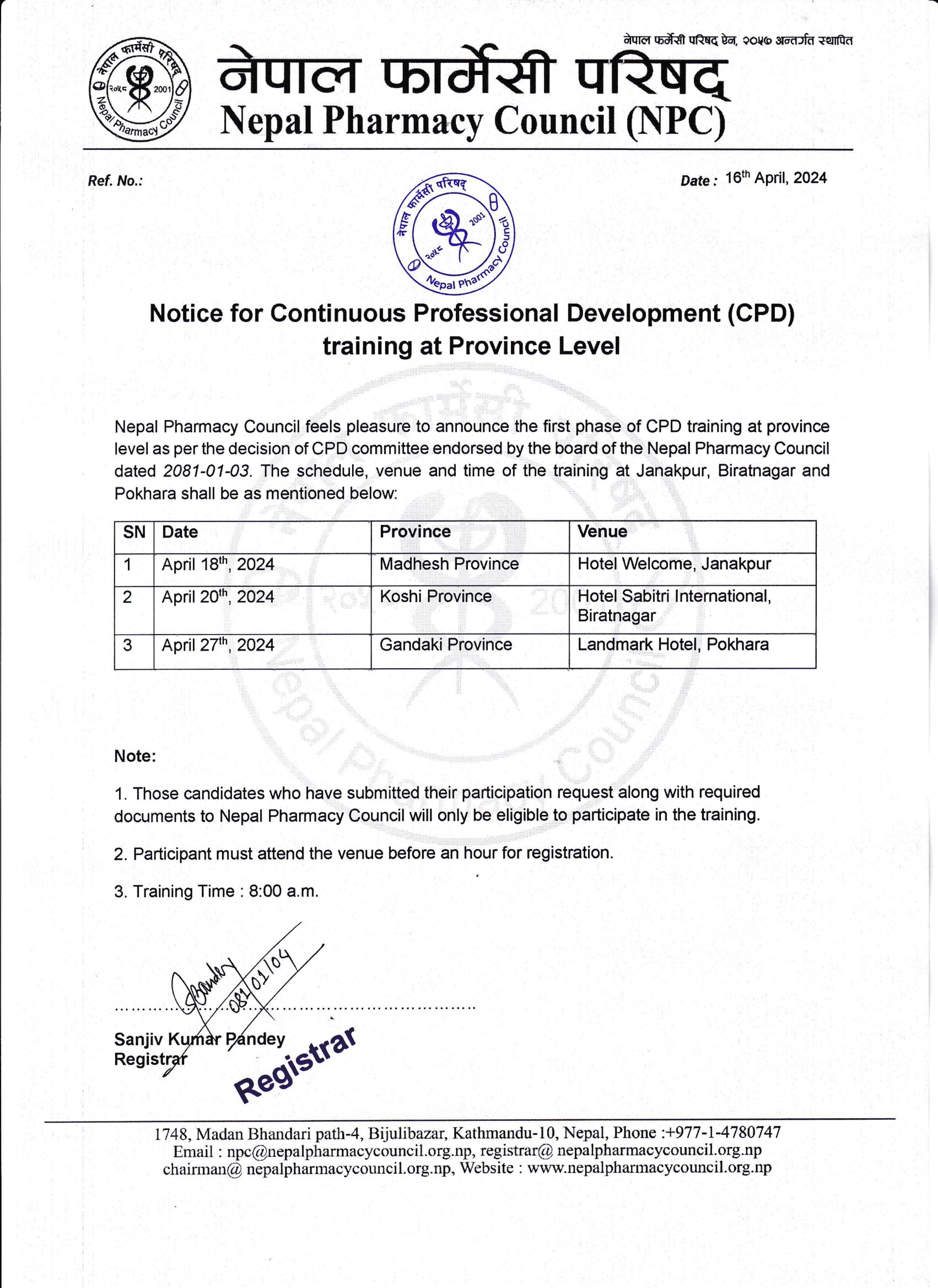 Notice for Continuous Professional Training at Province Level