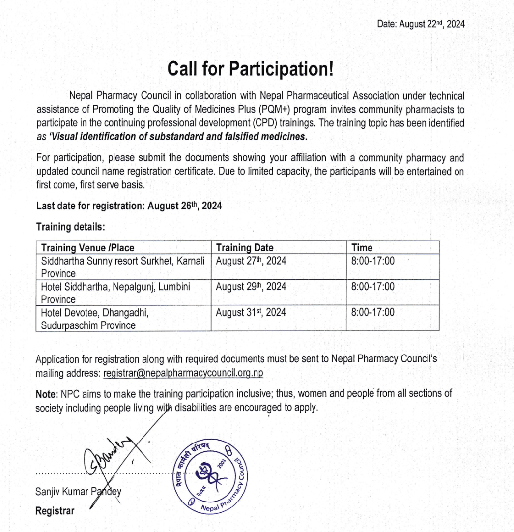Call For Participation
